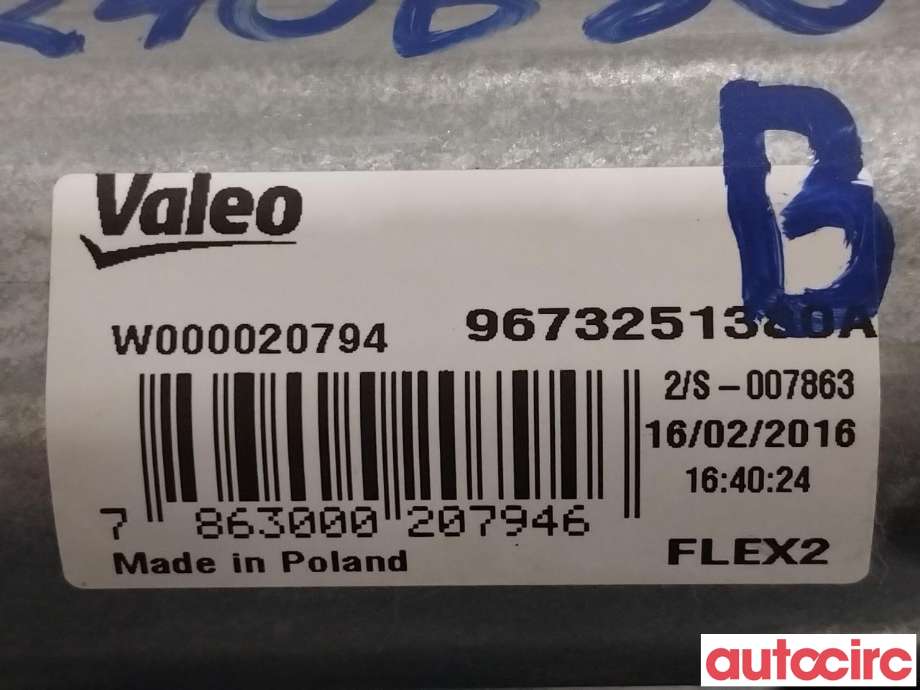 Viskermotor bakrute til Peugeot 208 2012-2019 (Type I)  (PEUGEOT|9673251380)