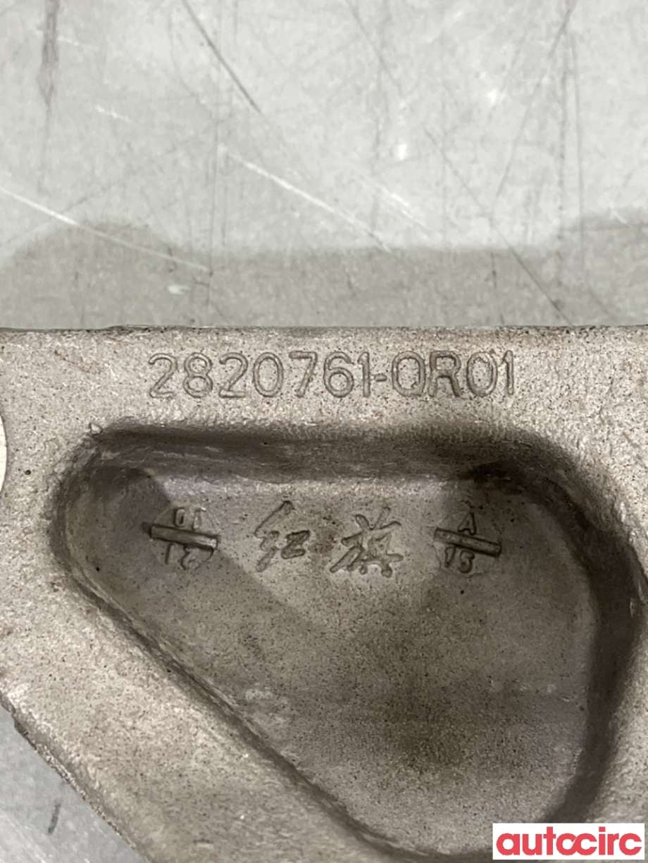Karosseri bakpart til Hongqi E-HS9 2022-->>  (HONGQI|2820761-QR01|)