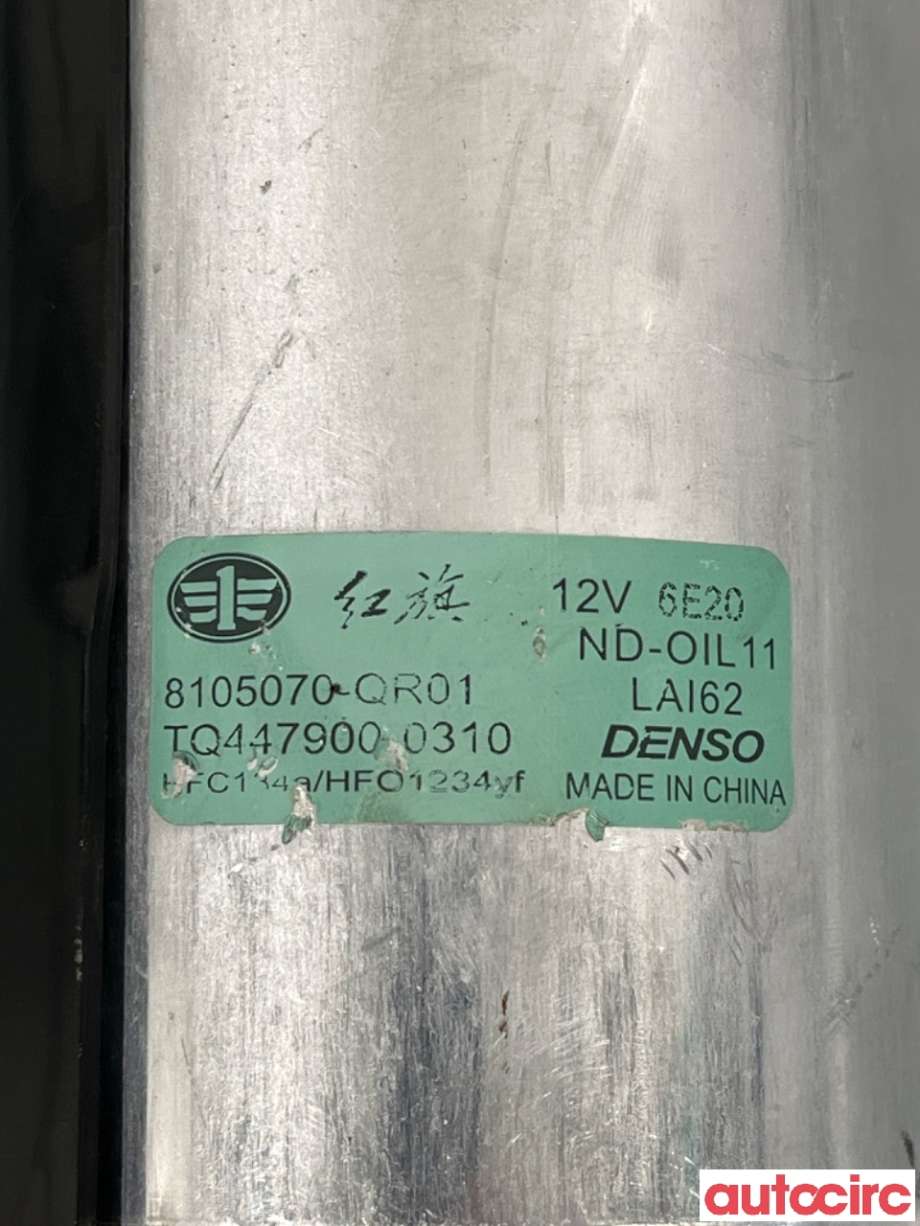 Varmeapparat diverse til Hongqi E-HS9 2022-->>  (HONGQI|8105070-QR01|TQ4479000310|8105070QR01)