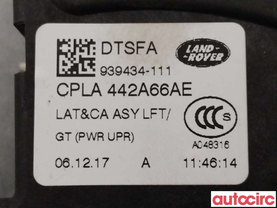 Baklukelås til Land Rover Discovery 2017-->> (Type V)  (LAND-ROVER|LR139929|LR070126|CPLA442A66AE)