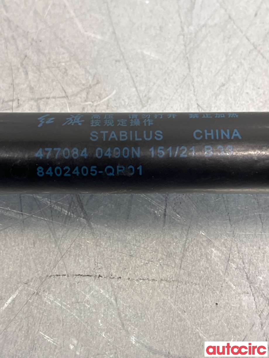Panserdemper til Hongqi E-HS9 2022-->>  (HONGQI|8402405-QR01|477084|8402405QR01)