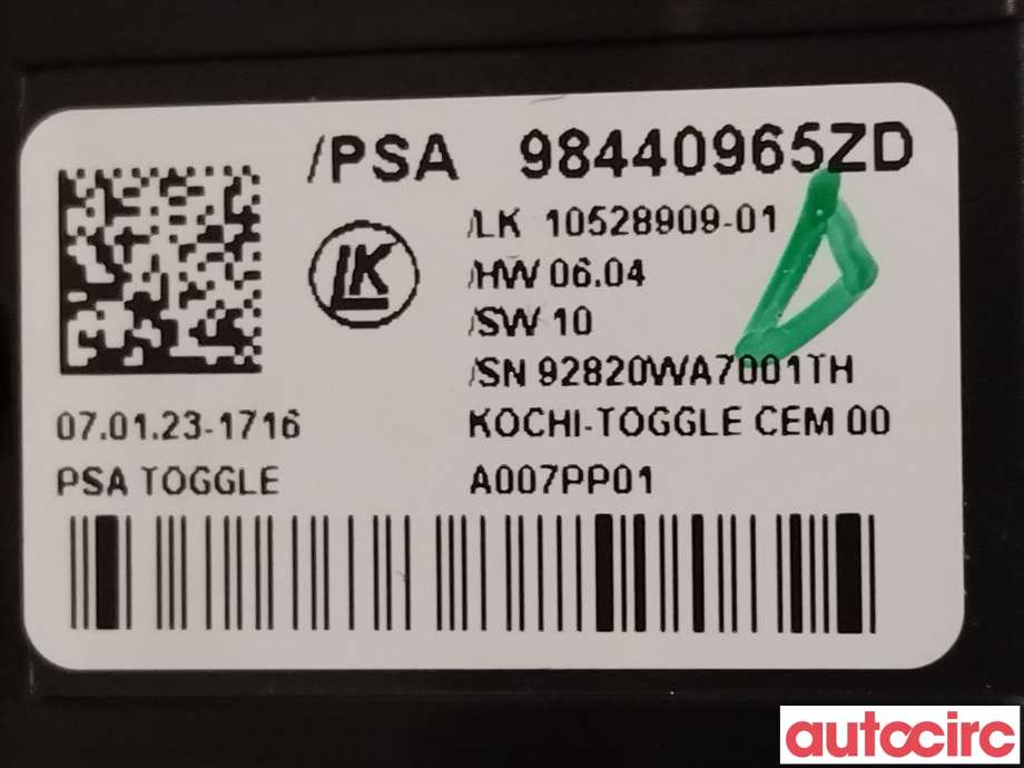 Girstang/girvelger automat til Opel Mokka E 2020-->> (Type II)  (OPEL|98440965ZD|)