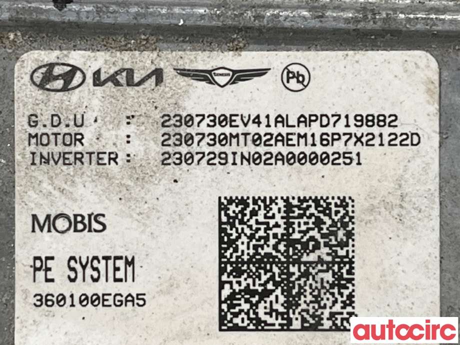 Motor elbil foran til Hyundai Kona 2021-2023 (Type I, Fase 2)  (HYUNDAI|365010EGA1|EM16|365000EDA0)