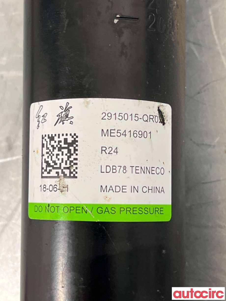 Støtdemper bak til Hongqi E-HS9 2022-->>  (HONGQI|2915015QR02|)
