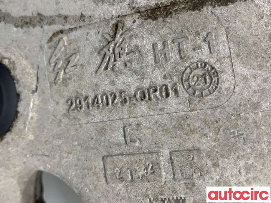 Bærebru venstre bak til Hongqi E-HS9 2022-->>  (HONGQI|2914025QR01|)