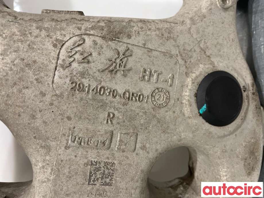 Bærebru høyre bak til Hongqi E-HS9 2022-->>  (HONGQI|2914030QR01|)