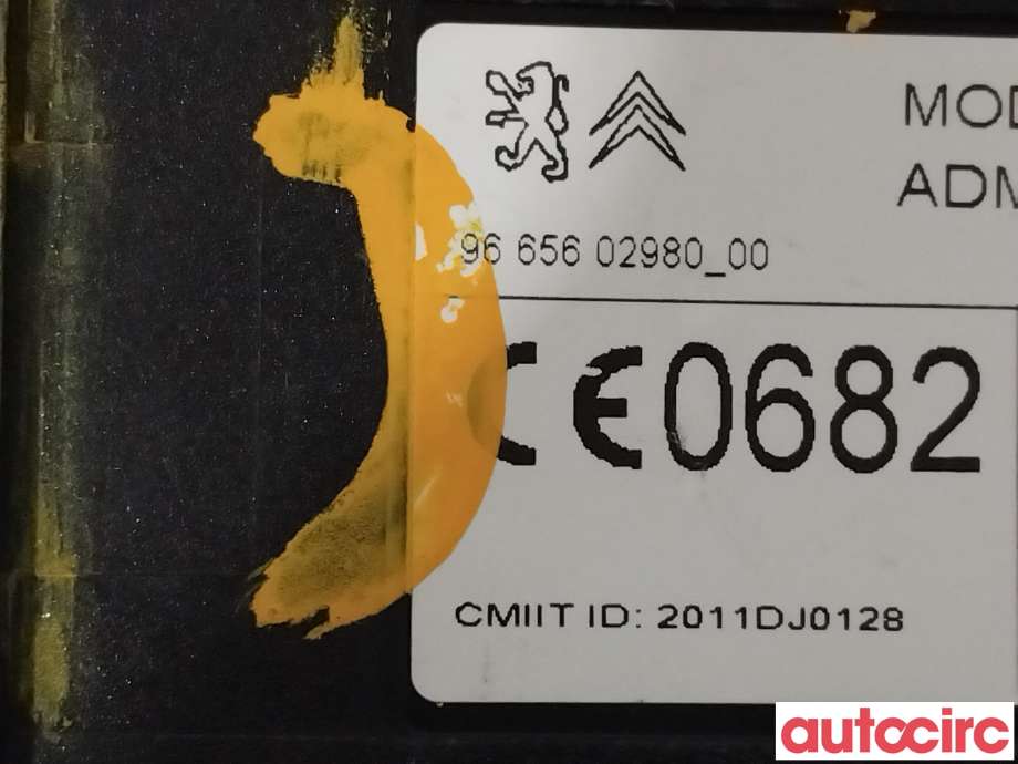 Tenningslås til Peugeot 308 2013-2021 (Type II)  (PEUGEOT|6490SN|9665602980)