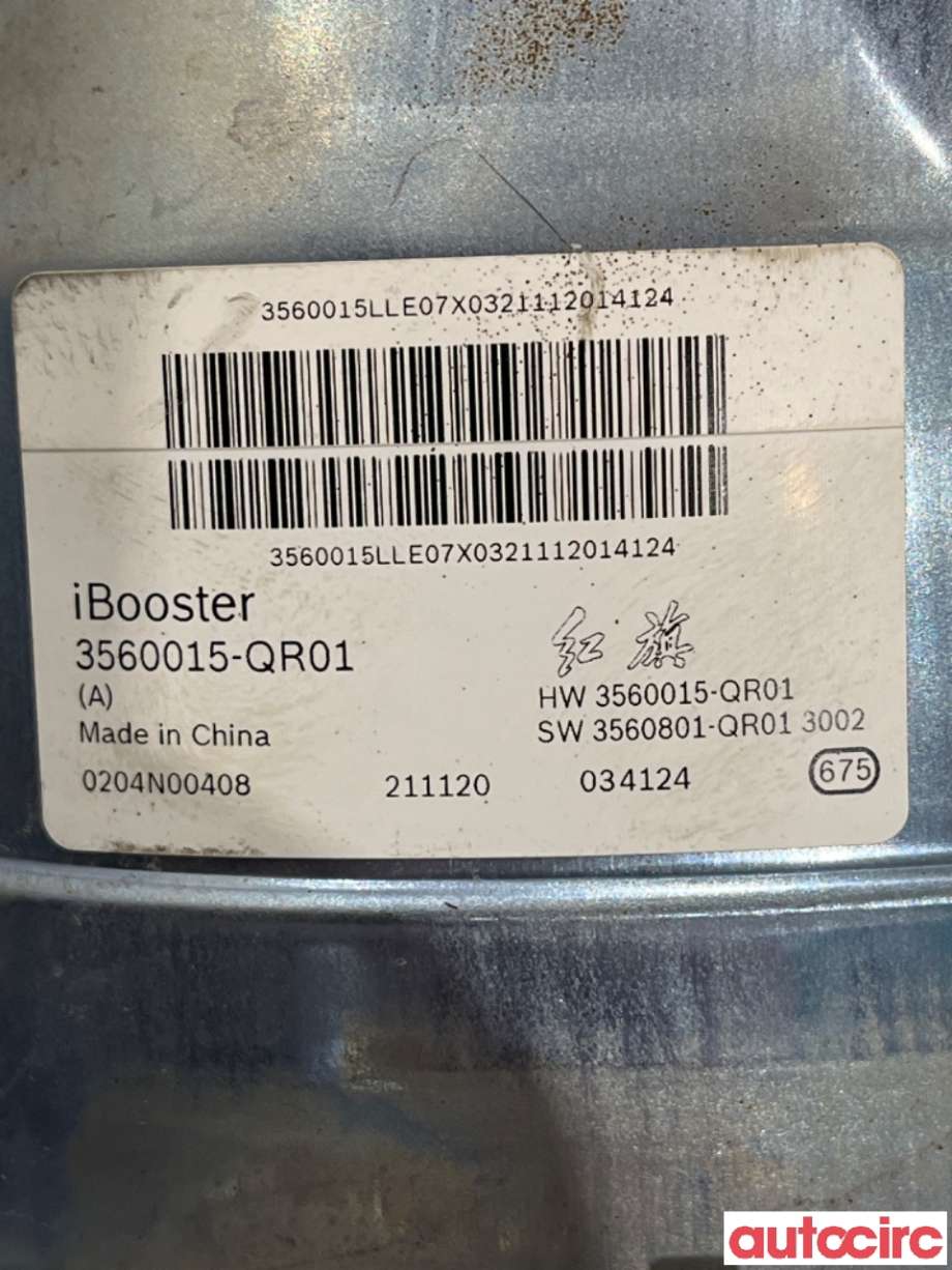 Bremsekraft-forsterker til Hongqi E-HS9 2022-->>  (HONGQI|3560015QR01|)