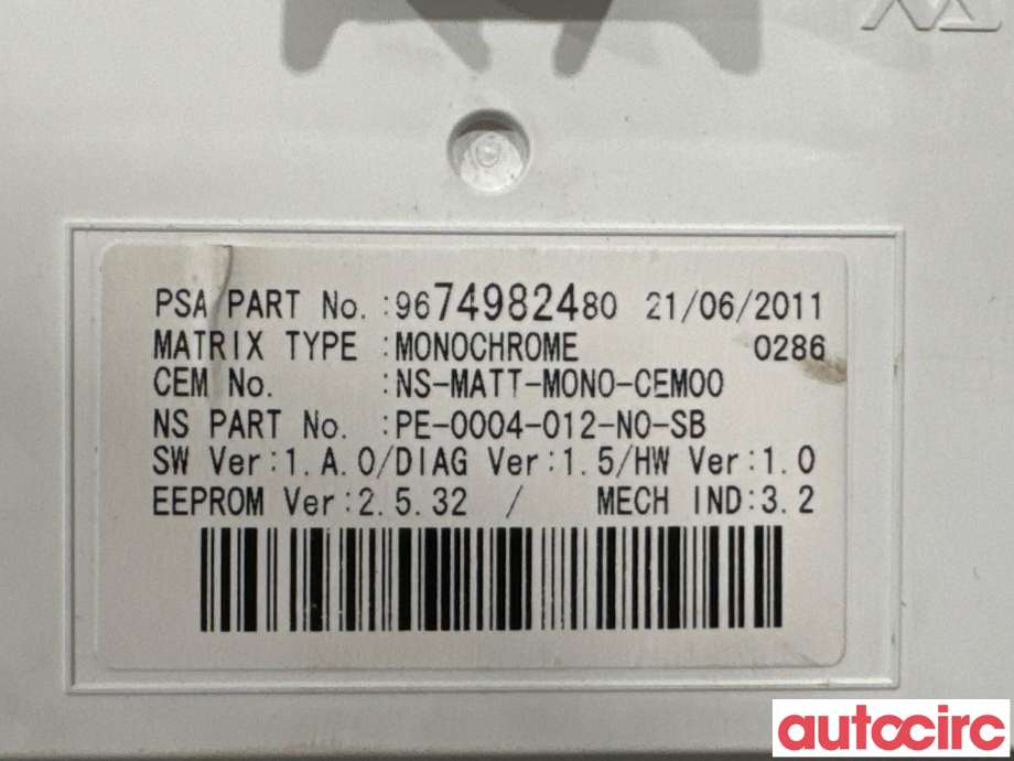 Multimedia display (MCU - Media Controller Unit) til Peugeot 3008 2009-2016 (Type I)  (PEUGEOT|1607489280||9808993180)