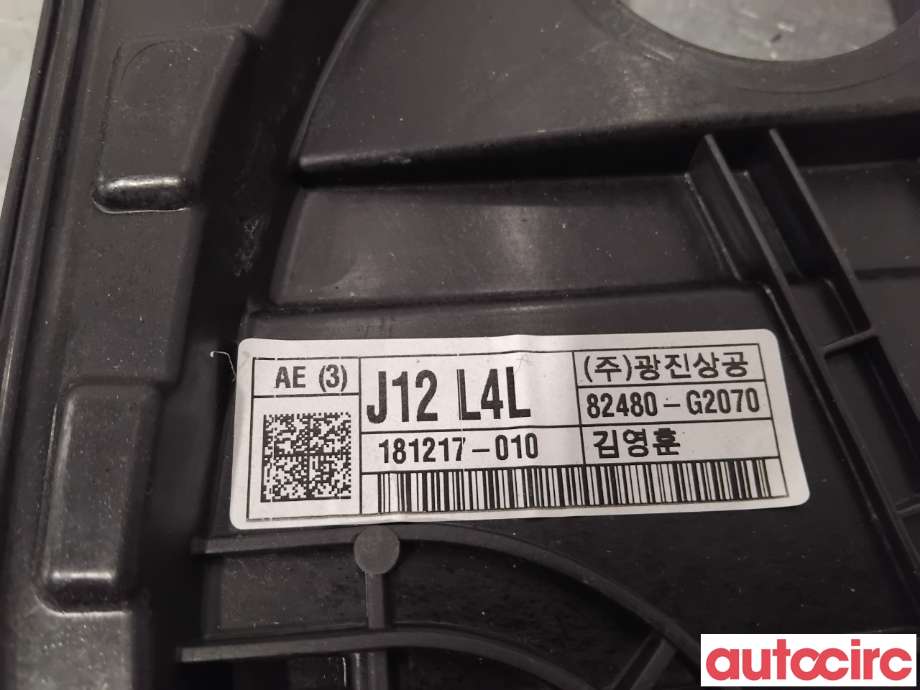 Ruteheis til Hyundai Ioniq Electric 2019-->> (Fase 2)  (HYUNDAI|82481G2010||82480-G2070)