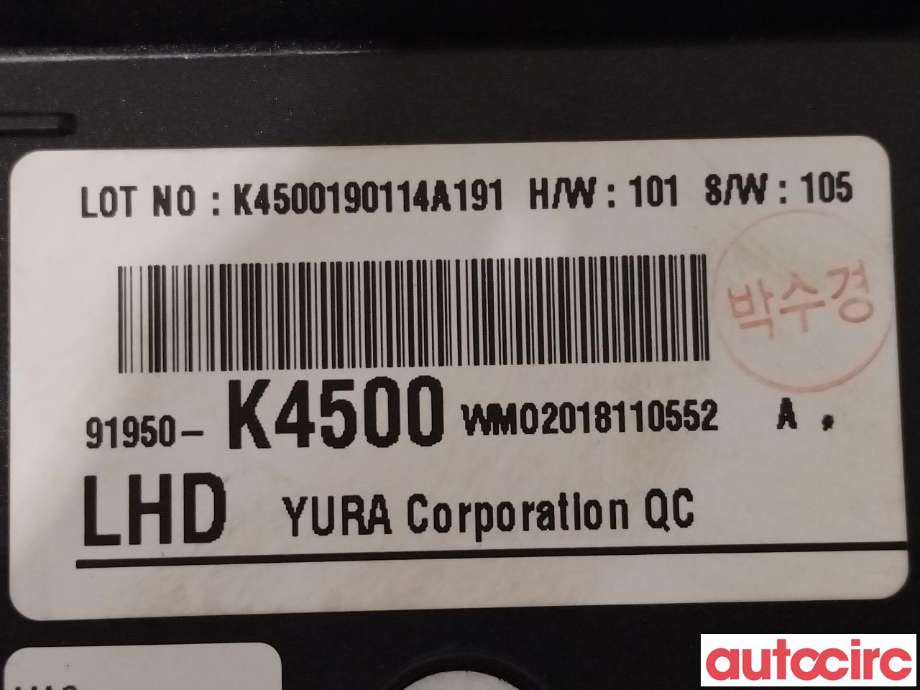 Styreenhet diverse til Hyundai Kona 2017-2021 (Type I, Fase 1)  (HYUNDAI|91950K4500)