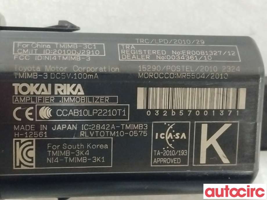 Bryter start/stopp til Toyota Auris 2015-2019 (Type II, Fase 2)  (TOYOTA|8961102111|)