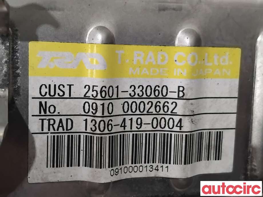 EGR-kjøler til Toyota Urban Cruiser 2009-2014  (TOYOTA|2560133060|1306-419-0004|25601-33060)