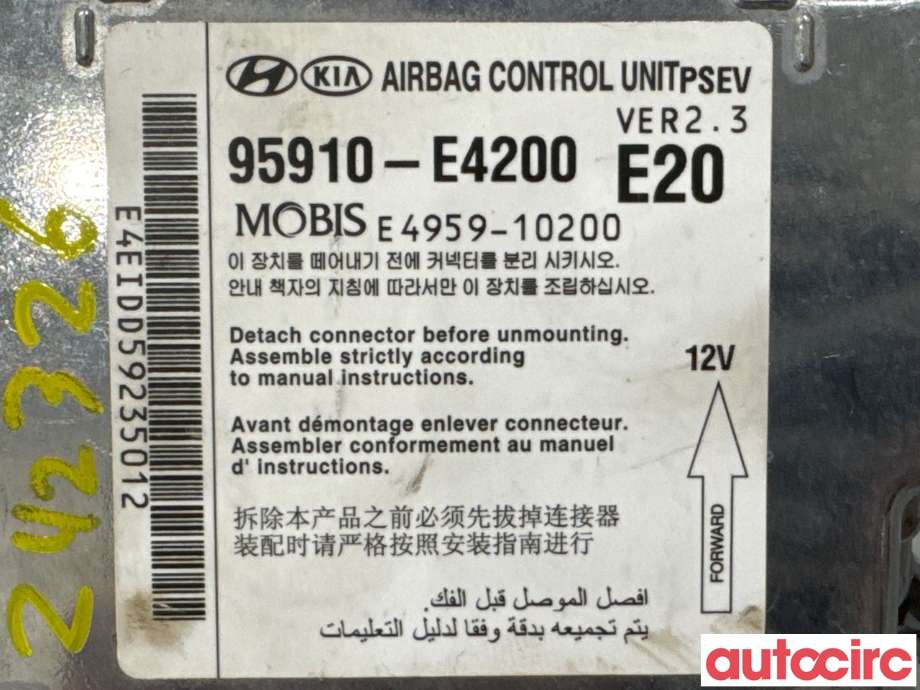 Airbag elektronikk til Kia Soul 2014-2019 (Type II)  (KIA|95910E4200|E4959-10200|95910-E4200)