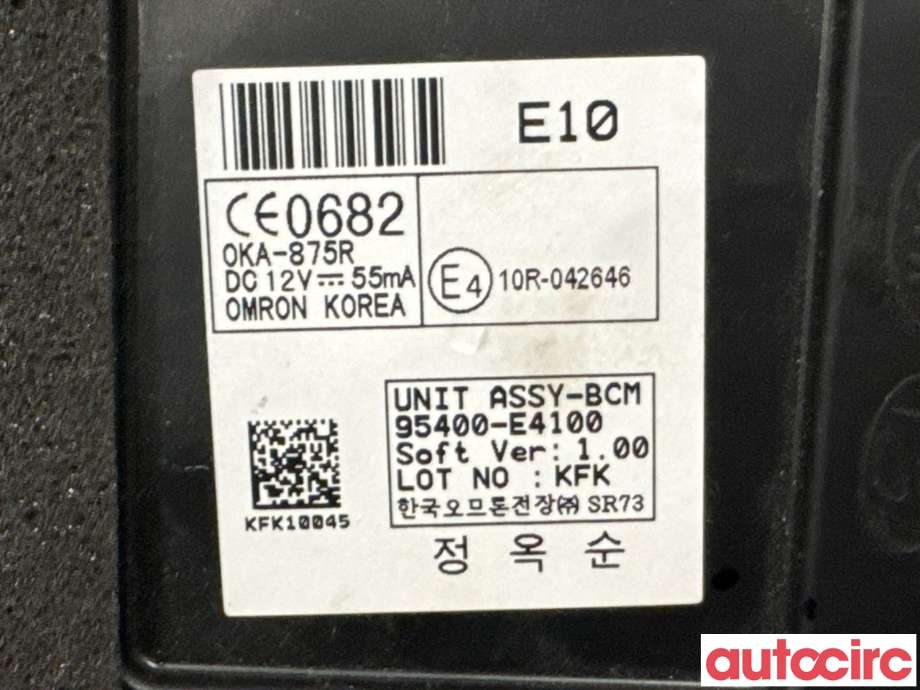 Styreenhet diverse til Kia Soul 2014-2019 (Type II) (KIA|95400E4100||95400-E4100)