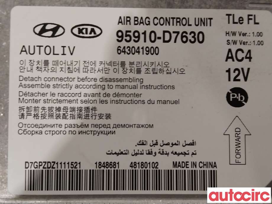 Airbag elektronikk til Hyundai Tucson 2015-2020  (HYUNDAI|95910D7630)