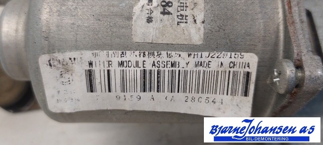 Viskermotor frontrute til MG ZS EV 2019-2021 (Type I, Fase 1) (MG|10229159|)