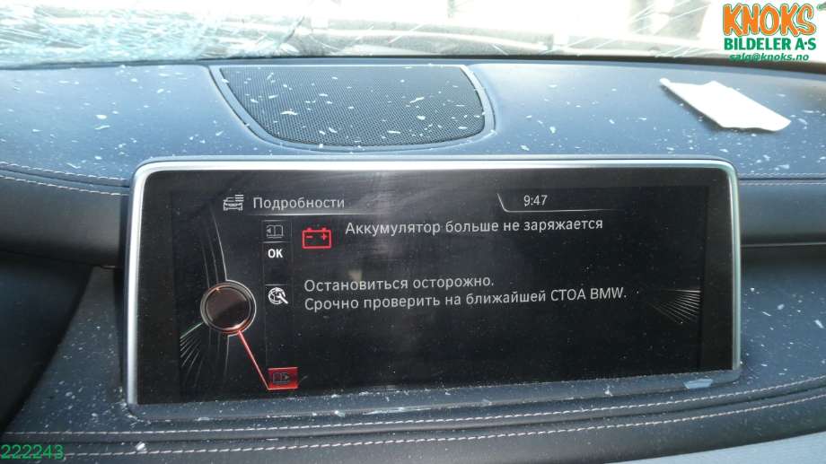 BMW X5 2013-2018 (F15) (F15), Motorkode: N57-D30C, Girkassekode: 