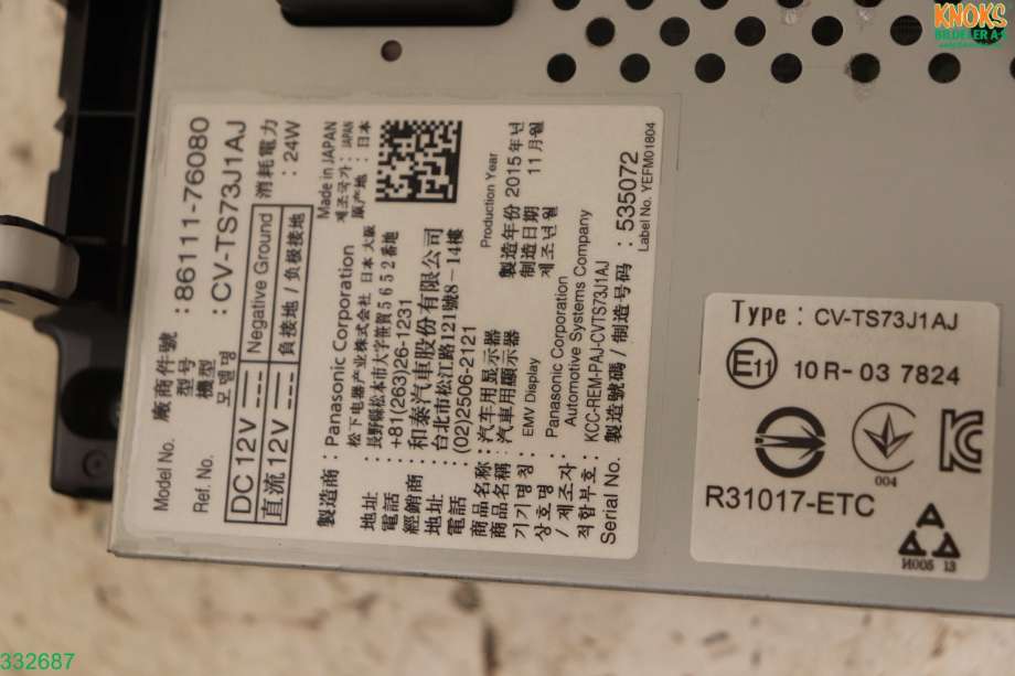 Multimedia display (MCU - Media Controller Unit) til Lexus CT 2010-2020  (LEXUS|8611176080|)