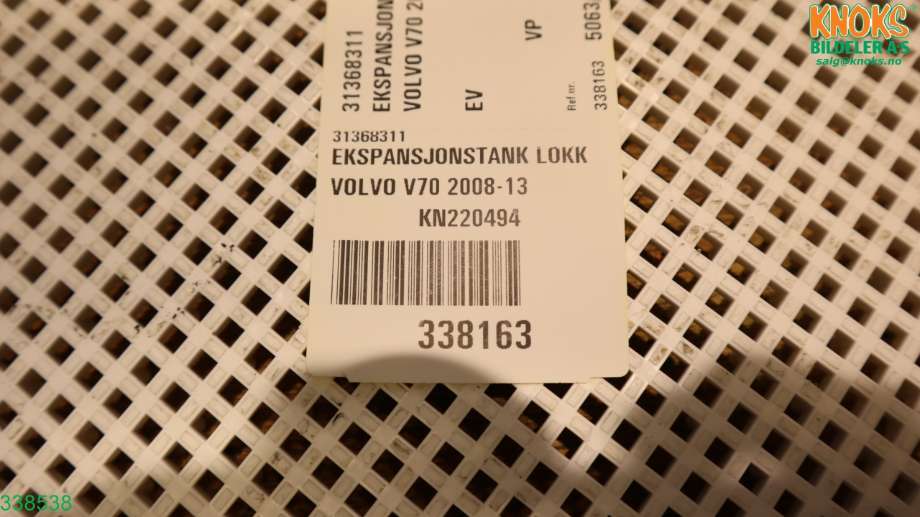 Bryter ruteheis til Nissan Qashqai 2007-2010 (Type I, Fase 1)  (25411JD05A|)