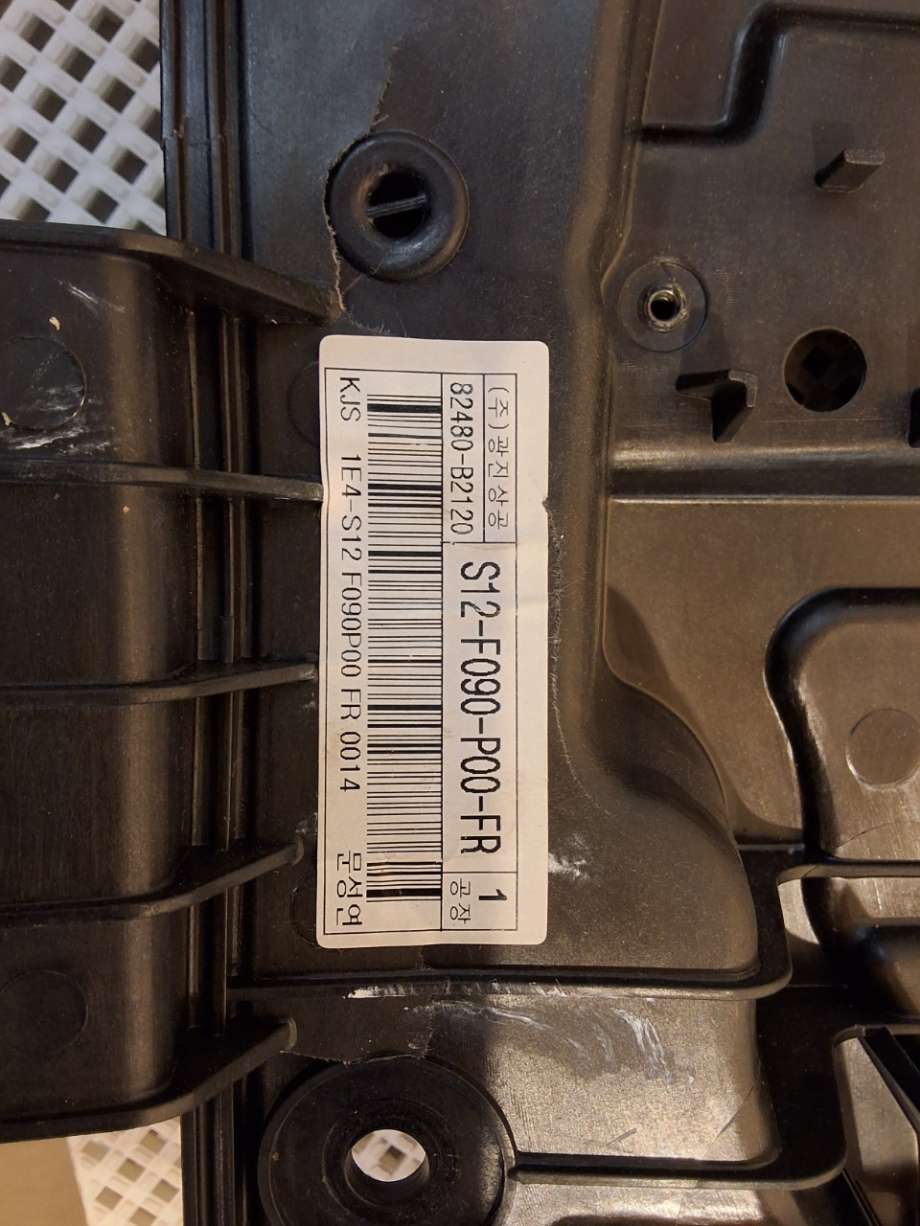 Ruteheis til Kia Soul 2014-2019 (Type II)  (KIA|82481B 2010|)