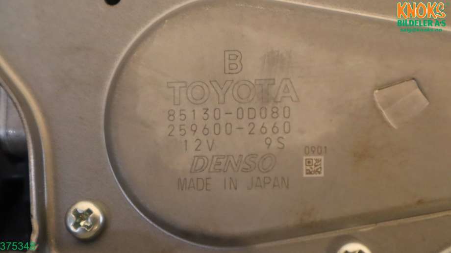 Viskermotor bakrute til Toyota Yaris 2014-2020 (Type III, Fase 2)  (TOYOTA|851300D080|)