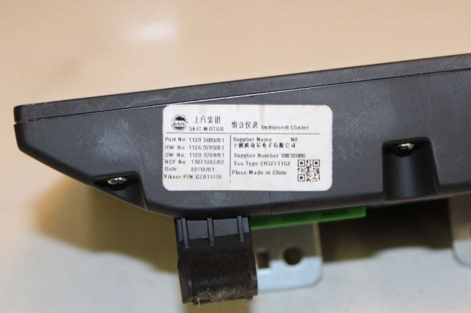 Multimedia display (MCU - Media Controller Unit) til MG MG4 2022-->> (MG|11395695|)