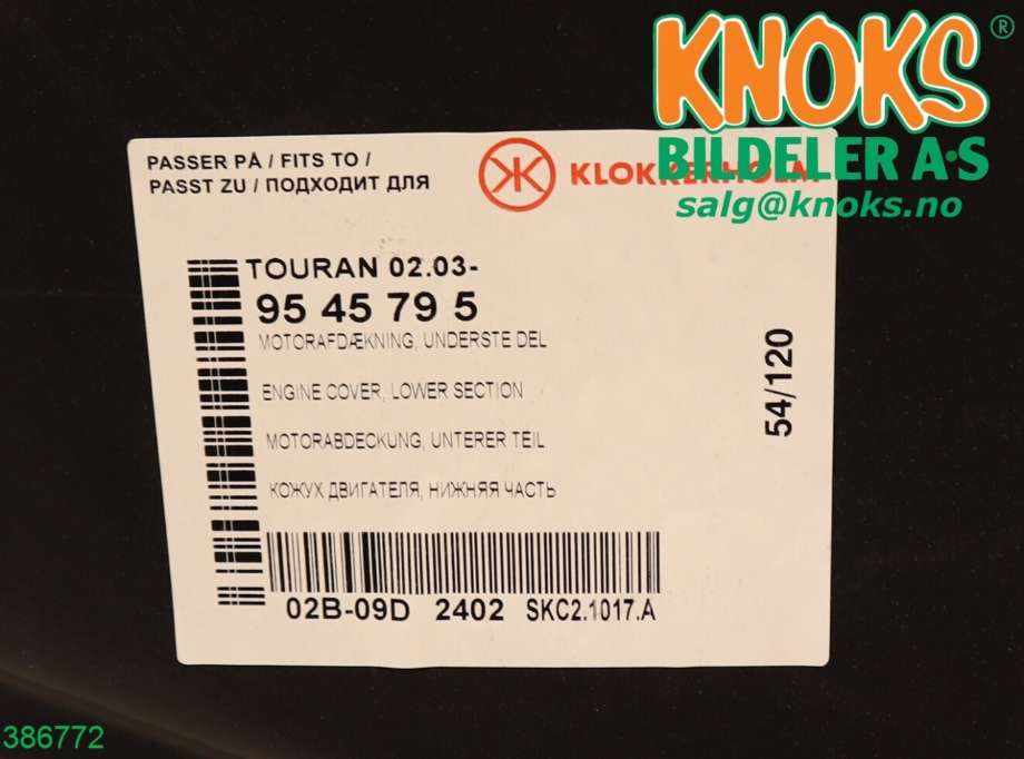 Motorrom diverse til VW Touran 2010-2015 (Type I, Fase 3)  (1K0 825 237N|)