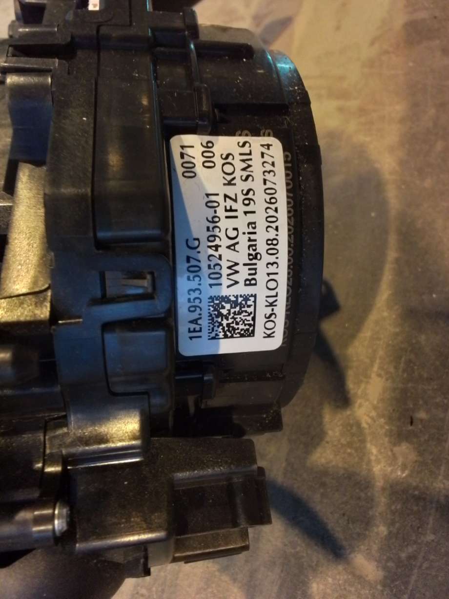 Bryter combi til VW ID.3 2020-->>  (VOLKSWAGEN|1EA 953 508 AE|)