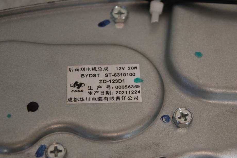 Viskermotor bakrute til BYD Tang 2020-->>  (BYD|ST-6310100|)