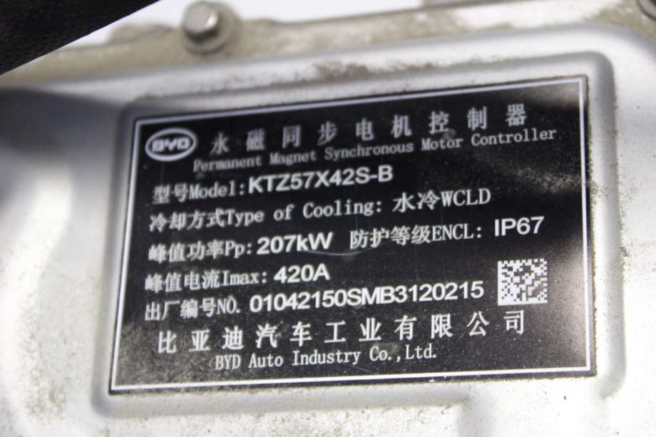Motor elbil bak til BYD Tang 2020-->>  (BYD|STEL-2100020B|)