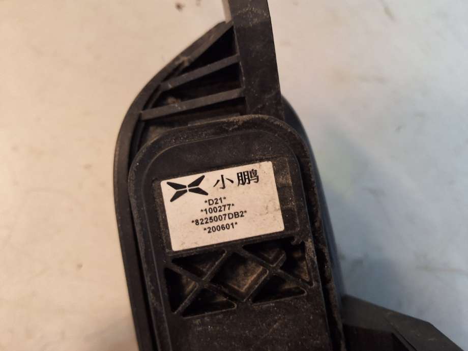 Bakluke/bakdør håndtak til XPeng G3 2021-->>  (XPENG|8225007DB2|)