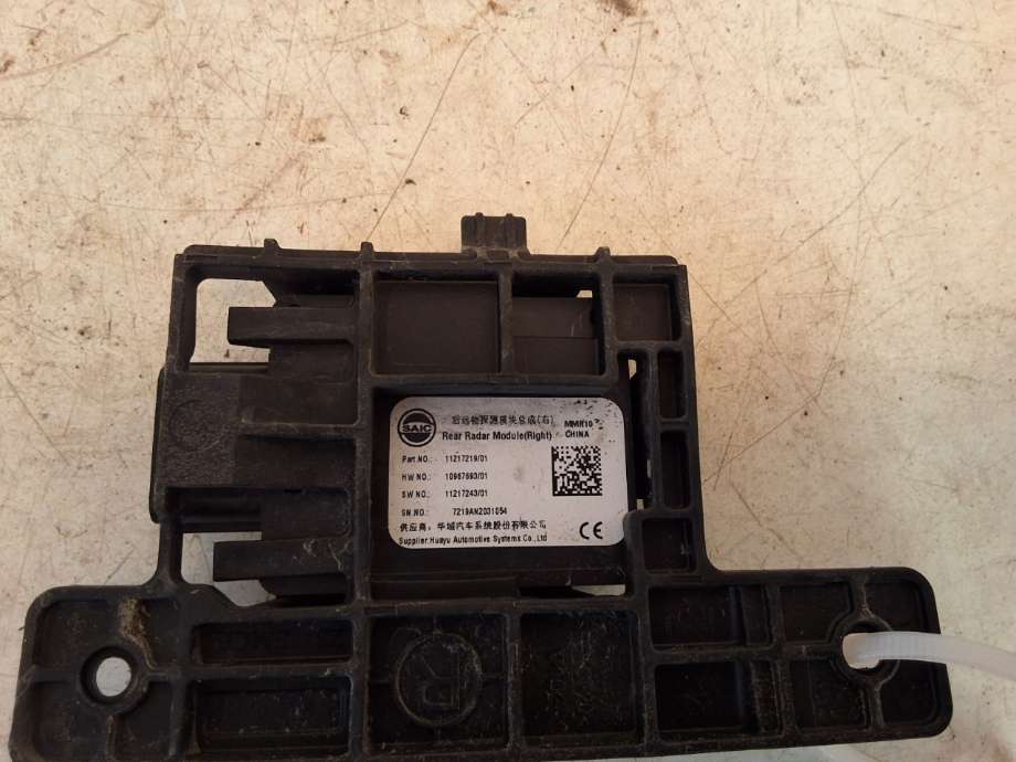 Sensor radar til MG ZS EV 2022-->> (Type I, Fase 2) (MG|11217219|)