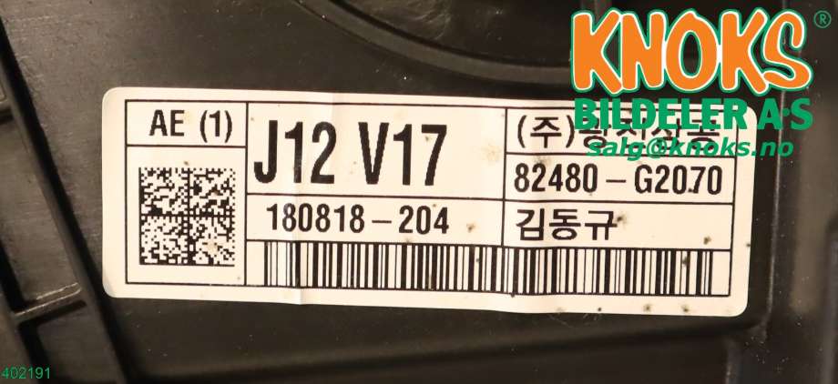Ruteheis til Hyundai Ioniq Electric 2016-2019 (Fase 1)  (HYUNDAI|)
