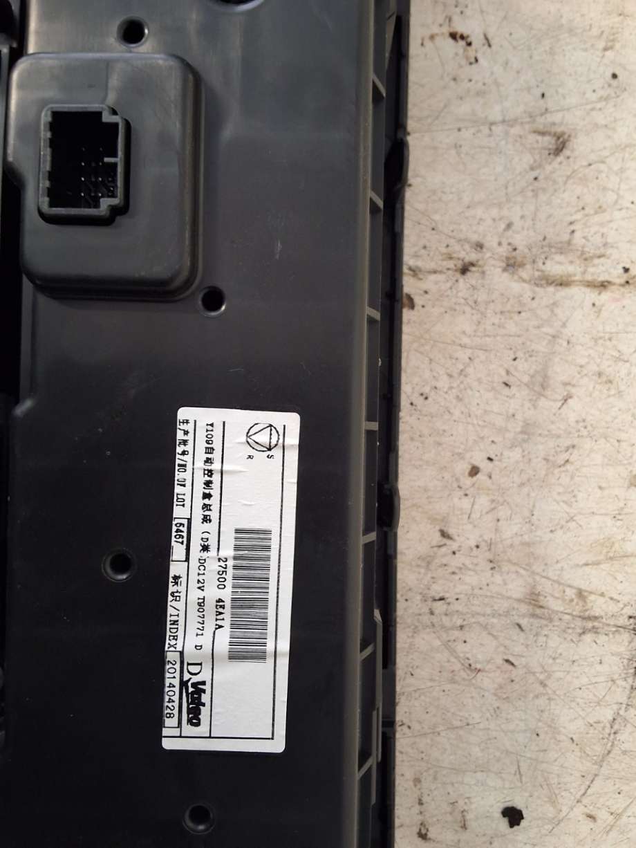 Varmeapparat betjening til Nissan Qashqai 2014-2021 (Type II)  (NISSAN|275004EA0A|)