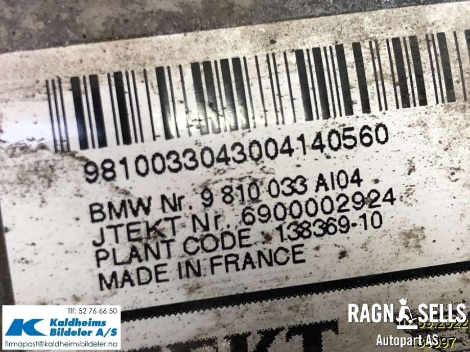 Tannstang elektrisk til Mini Countryman 2010-2016 (R60) (R60) (32 10 9 810 037|9810033A1|)
