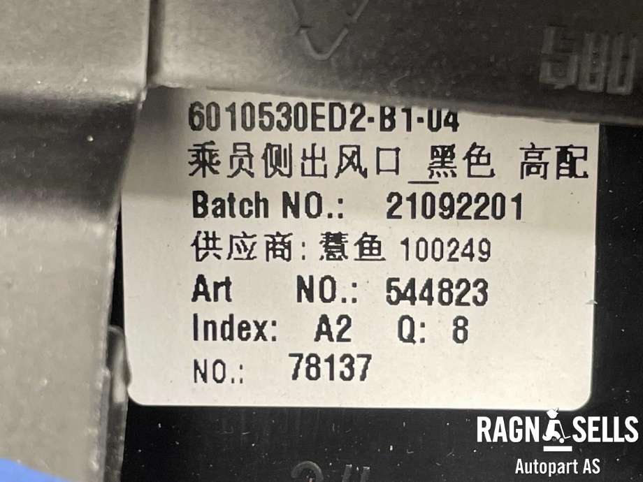 Dashbord til XPeng P7 2021-->>  (6010530ED2-B1-04|21092201|)