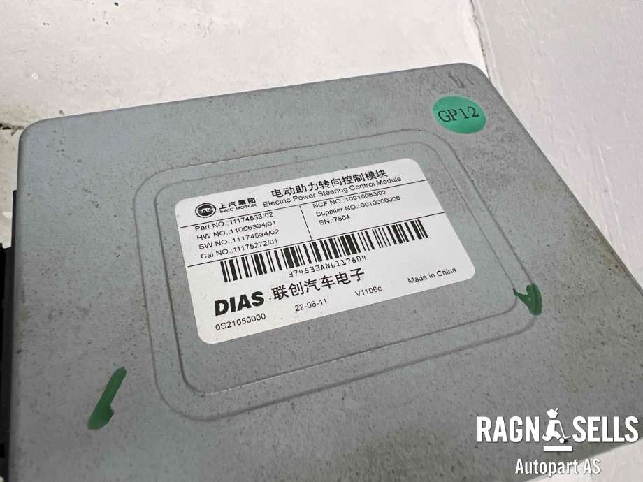 Rattaksel elektrisk servo til MG ZS EV 2022-->> (Type I, Fase 2) (10916983/02|11174533/02|)