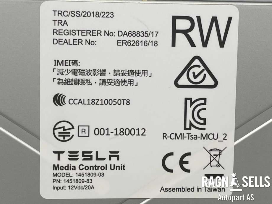 Multimedia display (MCU - Media Controller Unit) til Tesla Model X 2016-->> (1451809-83-H|1451809-03|)
