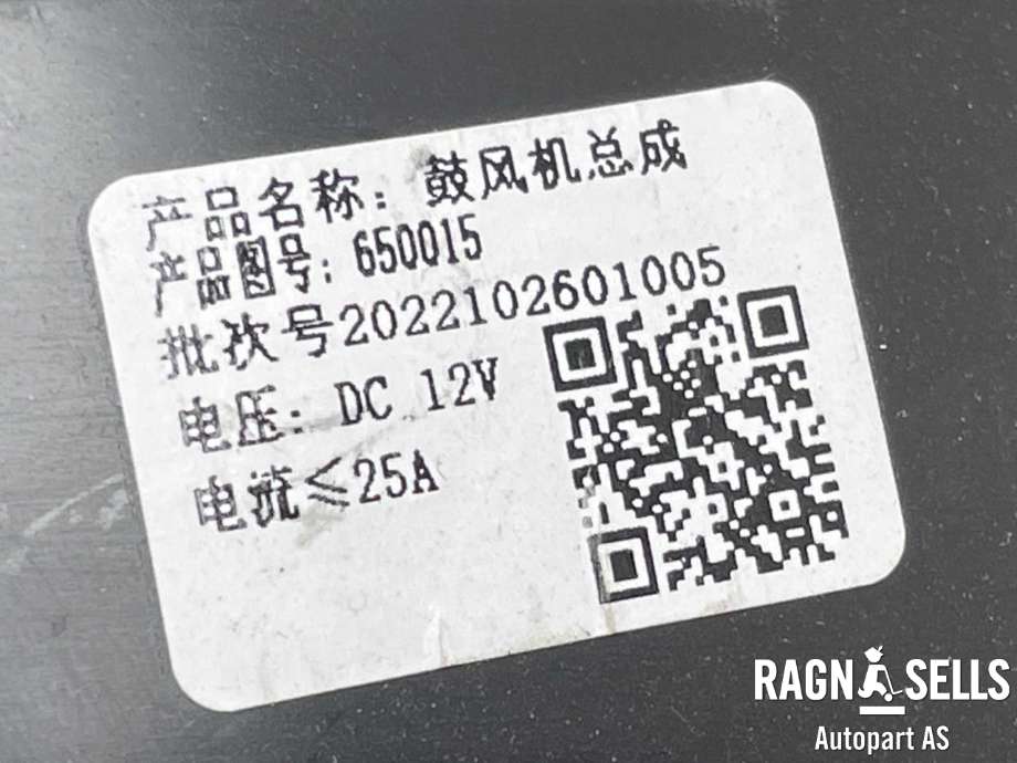 Varmeapparat motor til MG MG4 2022-->>  (650015|)