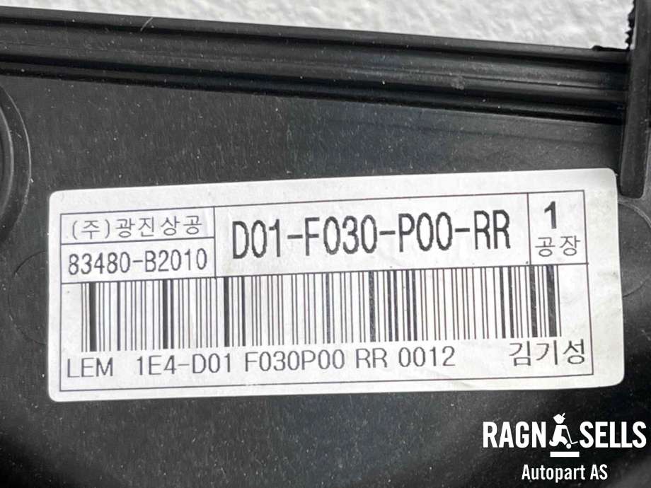 Ruteheis høyre bak til Kia Soul 2014-2019 (Type II)  (83481B2000|83460B2001|)