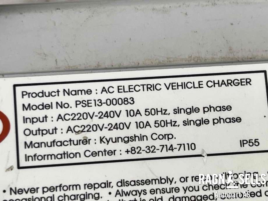 Batterilader kabel til Kia Soul 2014-2019 (Type II)  (PSE13-00083|)