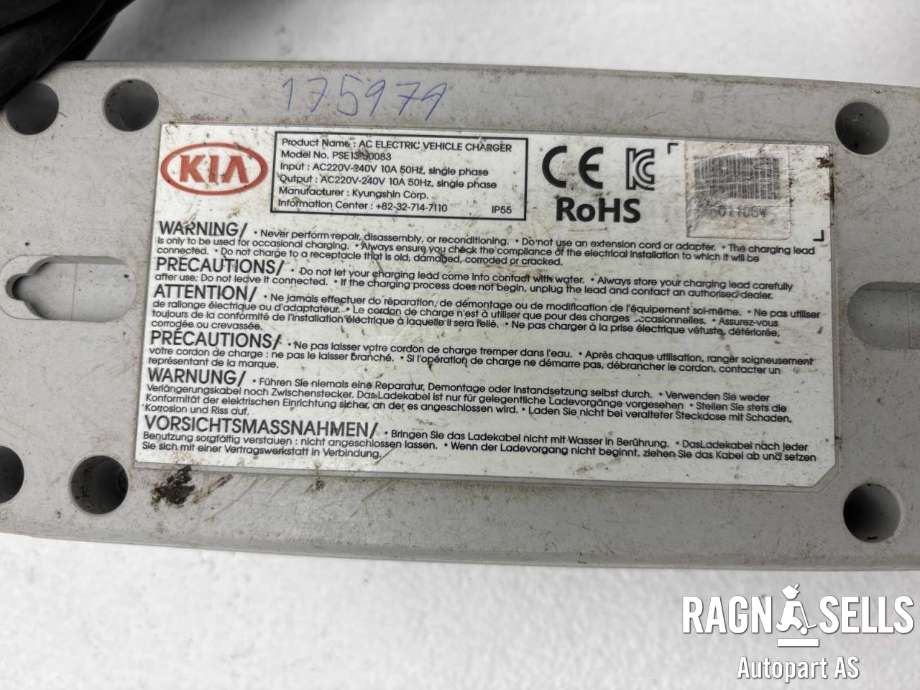 Batterilader kabel til Kia Soul 2014-2019 (Type II)  (PSE12-100053|)