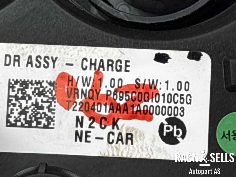 Ladeluke karosseri elbil til Hyundai Ioniq 5 2021-->> (695C0GI010||695C0GI010C5G)