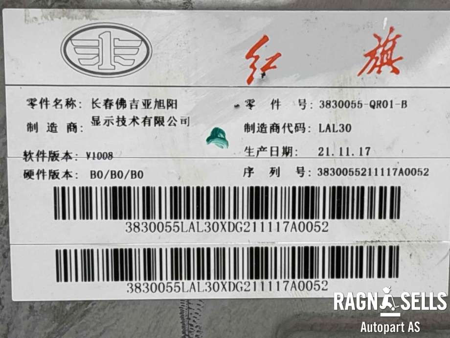 Multimedia display (MCU - Media Controller Unit) til Hongqi E-HS9 2022-->> (|3830055-QR01-B|LAL30)