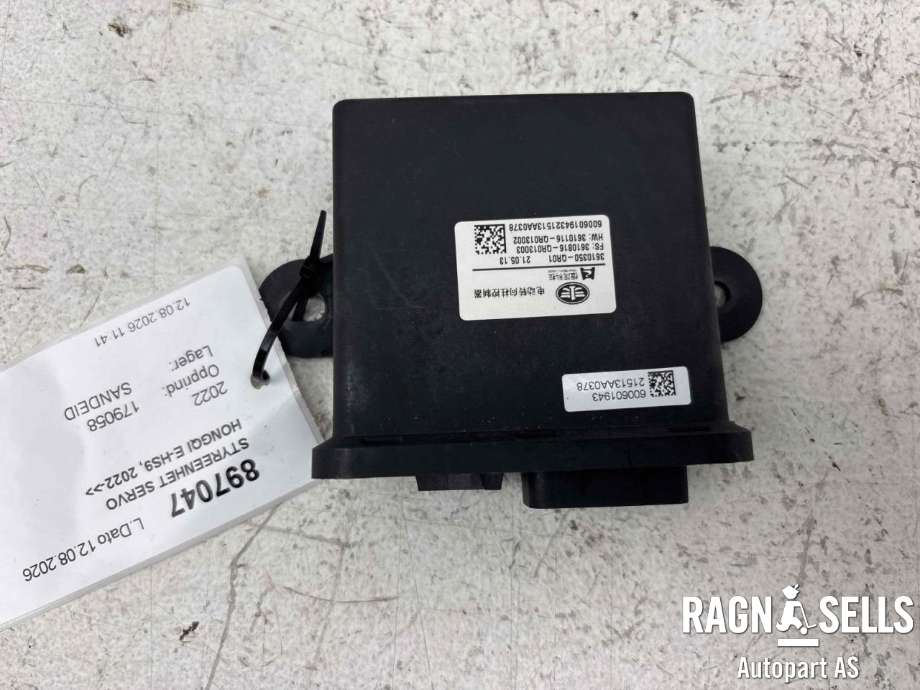 Styreenhet servo til Hongqi E-HS9 2022-->> (|3610350-QR01)