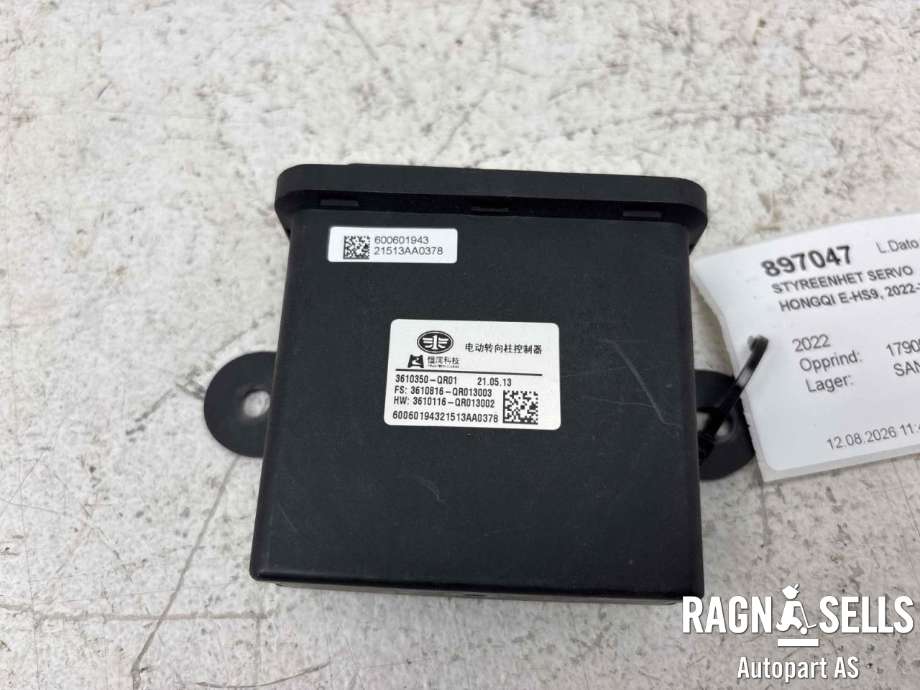Styreenhet servo til Hongqi E-HS9 2022-->> (|3610350-QR01)