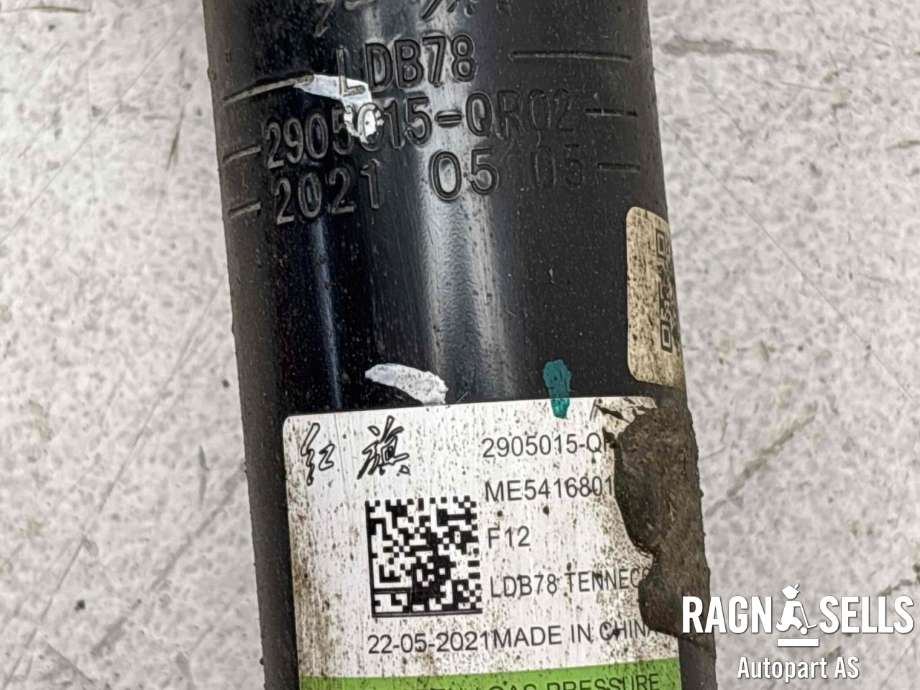 Fjærbein høyre foran til Hongqi E-HS9 2022-->> (|2905015-QR02|ME5416801)
