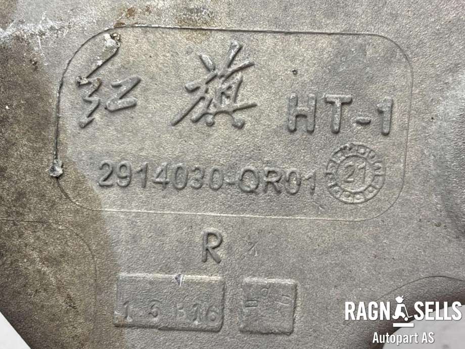 Bærebru høyre bak til Hongqi E-HS9 2022-->> (|2914030-QR01)