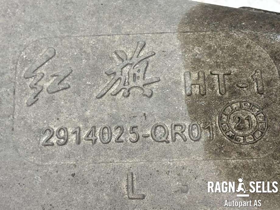 Bærebru venstre bak til Hongqi E-HS9 2022-->> (|2914025-QR01)